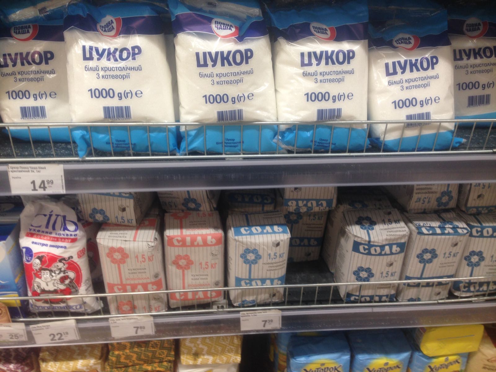 Карантин в Киеве: что происходит в магазинах столицы (фото)